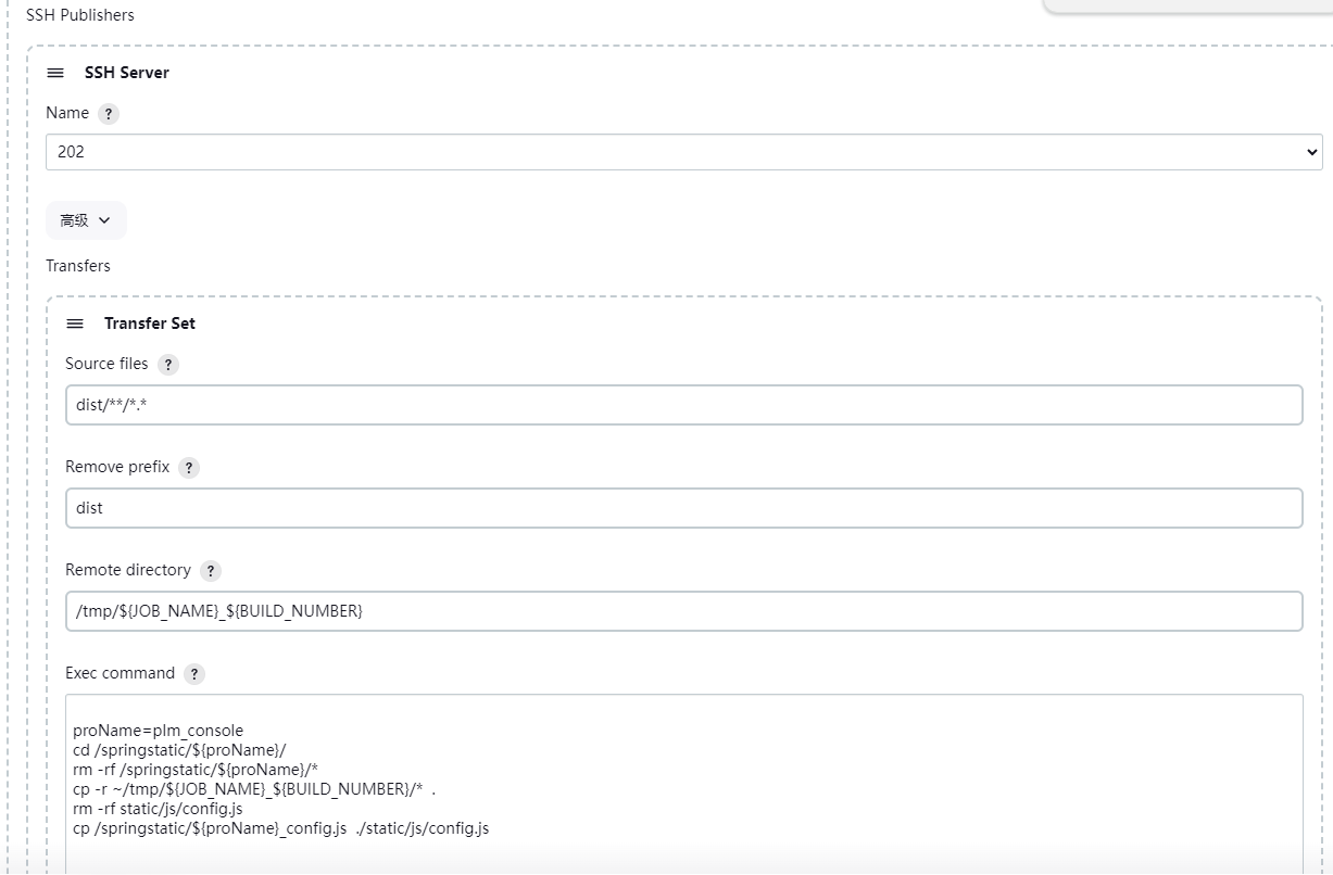 jenkins-config1.png