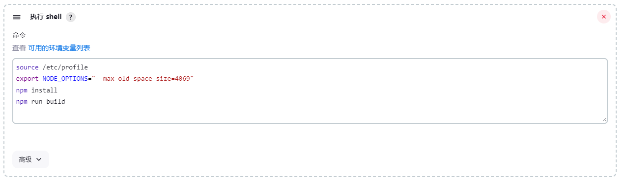 jenkins-config2.png
