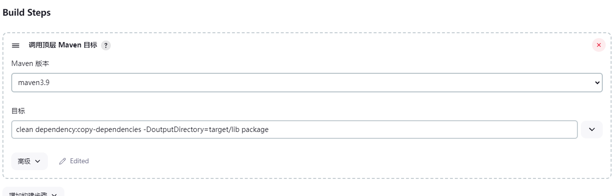jenkins-config3.png
